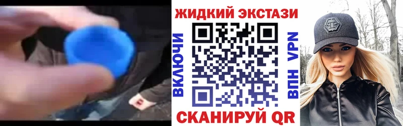 БУТИРАТ BDO  закладка  Сасово 