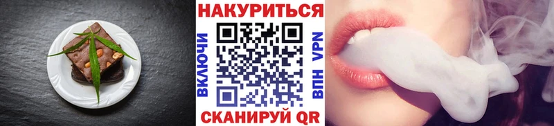 Печенье с ТГК марихуана  что такое наркотик  Сасово 