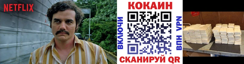 COCAIN FishScale  Сасово 