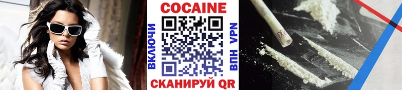 Cocaine 97% Сасово