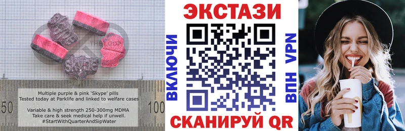 Экстази 280 MDMA  Сасово 