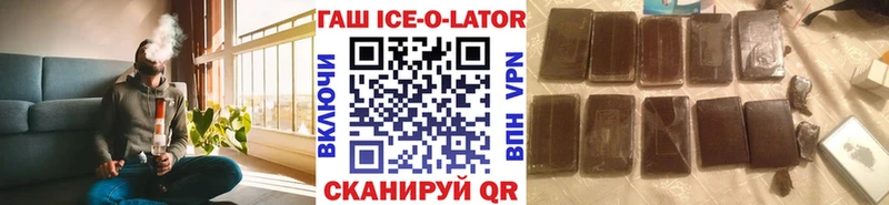 ГАШ Premium omg ссылки Сасово