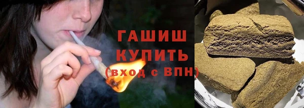 кристаллы Алексин