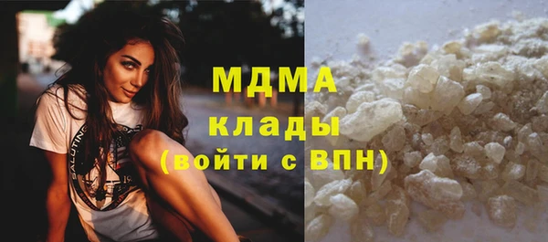 кристаллы Алексин