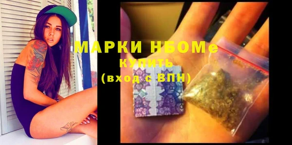 кристаллы Алексин