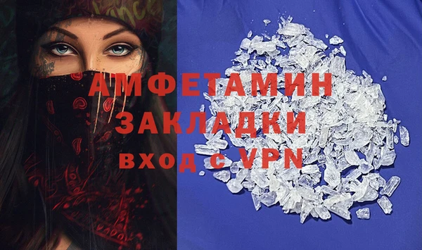 кристаллы Алексин
