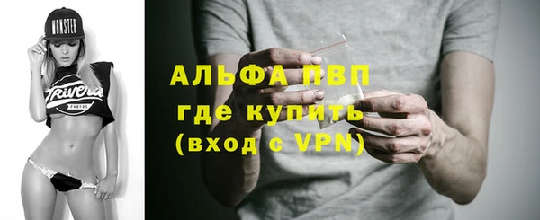 кристаллы Алексин