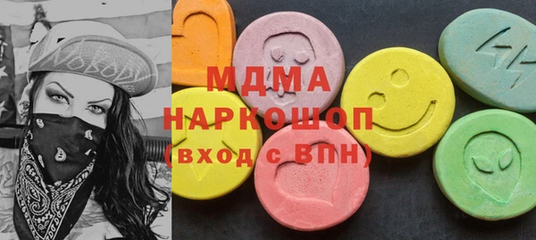 ПСИЛОЦИБИНОВЫЕ ГРИБЫ Алзамай