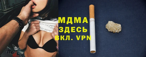 ПСИЛОЦИБИНОВЫЕ ГРИБЫ Алзамай