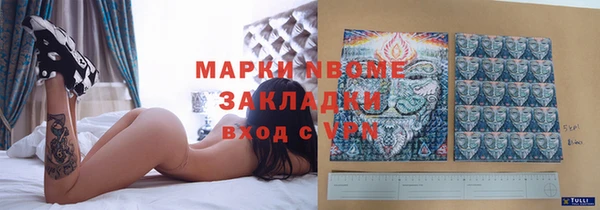 кристаллы Алексин