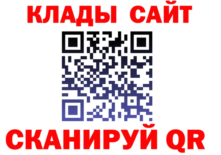 А ПВП крисы CK зеркало это MEGA Сасово