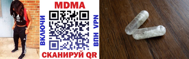 MDMA молли  Сасово 