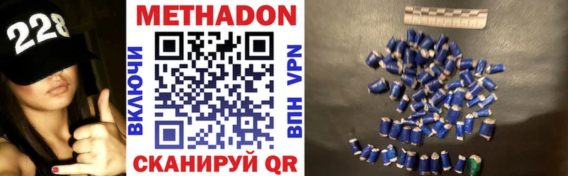 mega как войти  хочу   Сасово  МЕТАДОН белоснежный 
