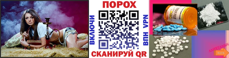 МЕТАМФЕТАМИН витя  купить наркоту  Сасово 